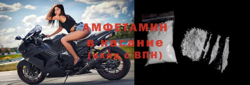 закладки  blacksprut   АМФ 98%  Долинск 