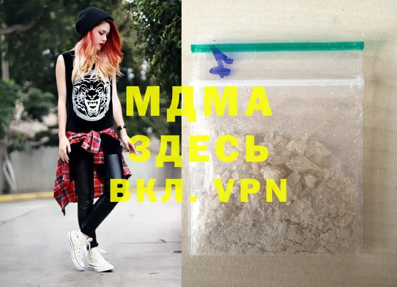 купить закладку  МЕГА онион  MDMA Molly  Долинск 