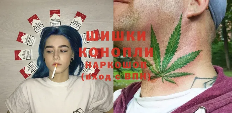 mega онион  Долинск  Бошки Шишки White Widow 